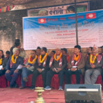 १४क्वःगु नेवाः एकता दिवस पलांतिइ हन