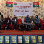 नेसपां फुक्कं प्रदेशया नां पहिचानया लिधंसाय् तयेमाःगु माग यात