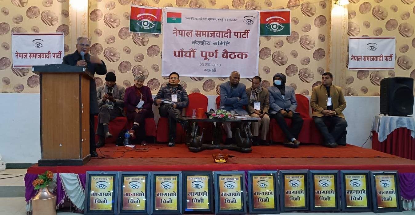 नेसपां फुक्कं प्रदेशया नां पहिचानया लिधंसाय् तयेमाःगु माग यात